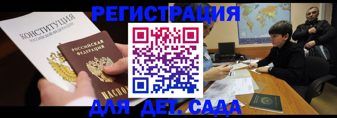 пропишу в квартире в Закаменске